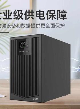 科华UPS不间断电源YTR延时稳压续航-KVAUPS电源