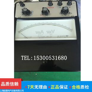 上海二表厂 C31-mV直流毫伏表 1000mv电压表
