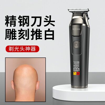 理发器家用电推剪雕刻电推子光头电动剃头刀婴儿童成人