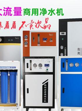 净水器铁架框架机壳寸商用H机箱柜挂板外壳组装配件生产