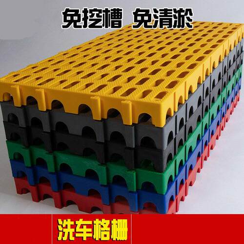 公分洗车房地格栅加长*CM免挖槽排水网格板塑料防滑拼接地垫