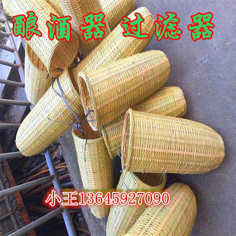 手工编织酒篓竹篓竹漏酒抽酒糟过滤器酒粬隔离器竹编酿酒器竹制品