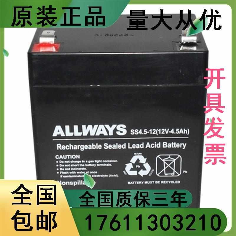 V.AHSS.-铅酸免维护电梯更换UPS电源专用