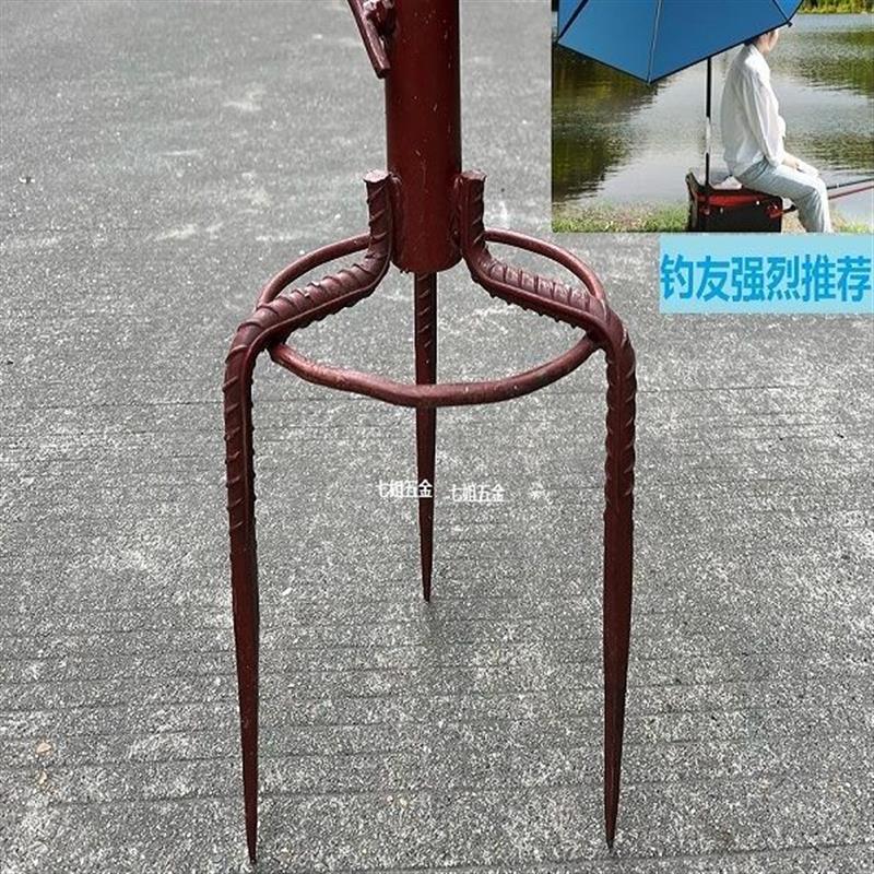 加厚摆摊大伞手工太阳伞户外伞雨伞神器三角支架固定钓鱼伞配件座