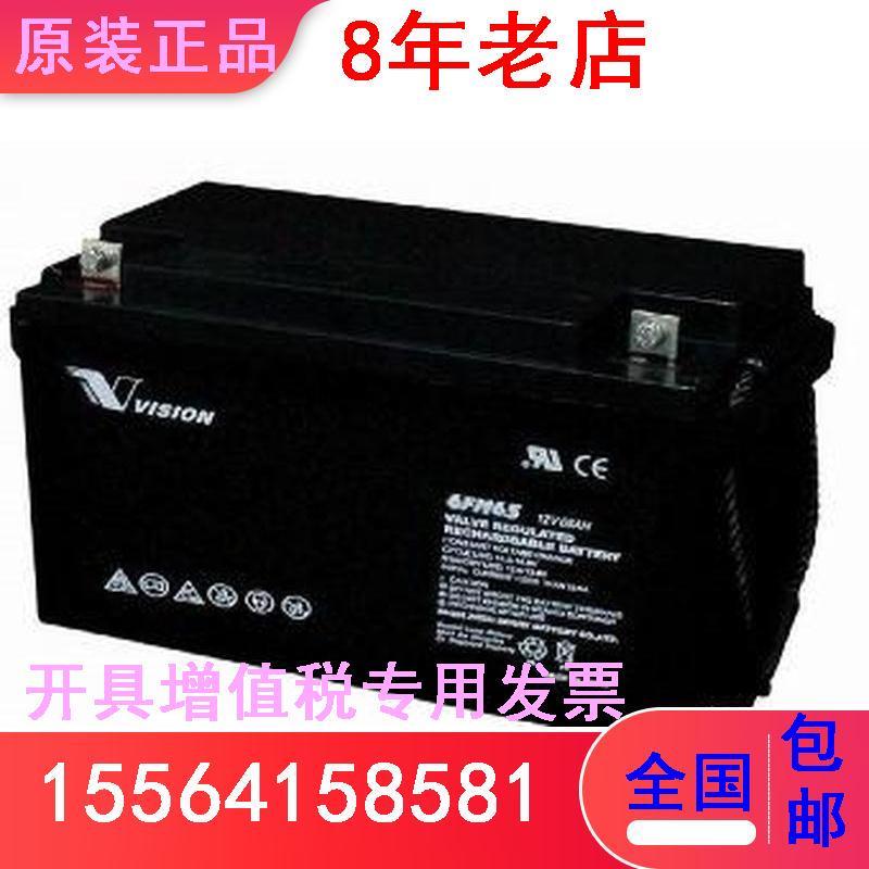 VAHfm威神铅酸蓄电池UPS直流电源专用家用小型光伏发电