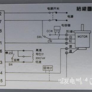 SS-分离型交流马达调速器电机控制器分体式单相马达开关至W