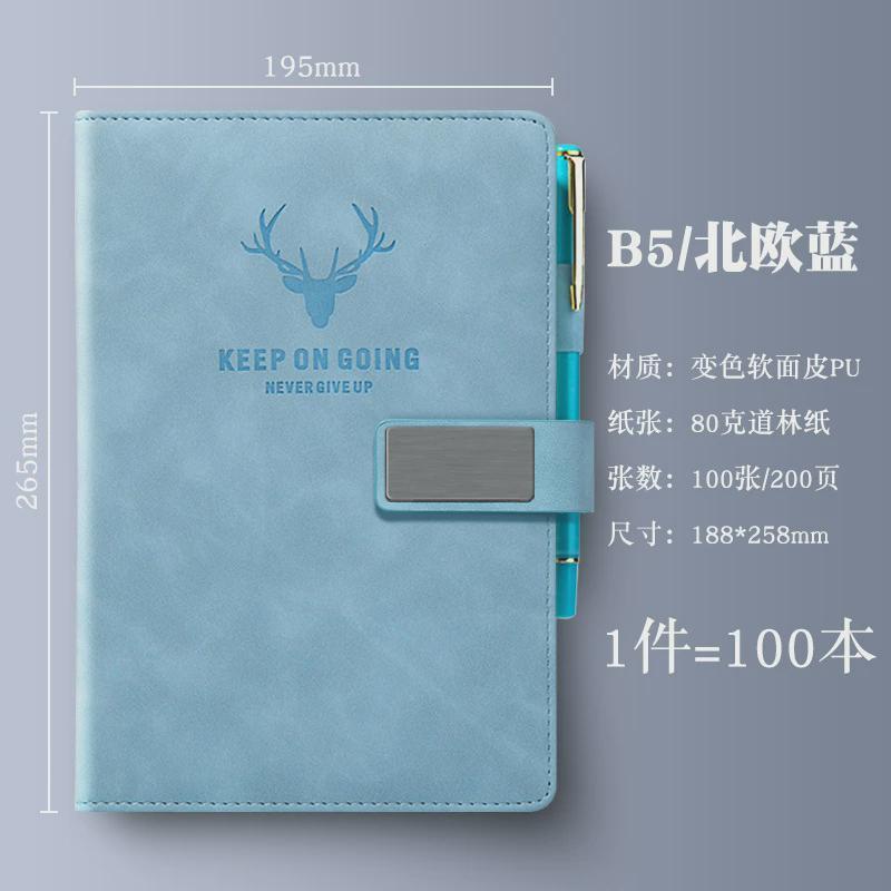 a笔记本子可印logo商务会议企业记事本高档纪念礼品套装来图内页