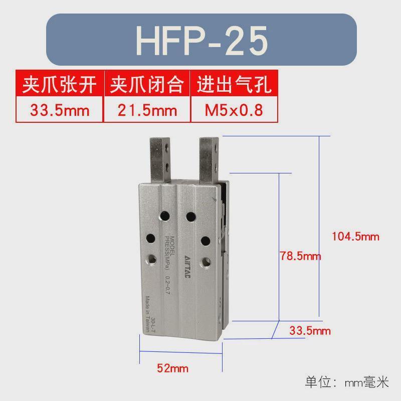 亚德客手指系列手指气缸hfp////机械式平行型hfp气缸