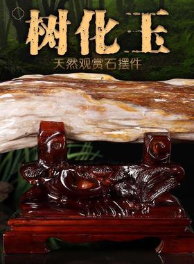 缅甸树化玉原石摆件天然冰种硅化木木化石奇石客厅景观石观赏石头