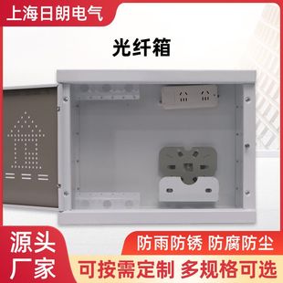 日朗弱电箱家用大号暗装光纤信息网络箱多媒体信号箱集线箱配电箱