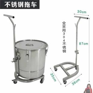 发酵搅拌桨钉耙铲子拖车酿酒压酒耙酒转运工具不锈钢酿铲子