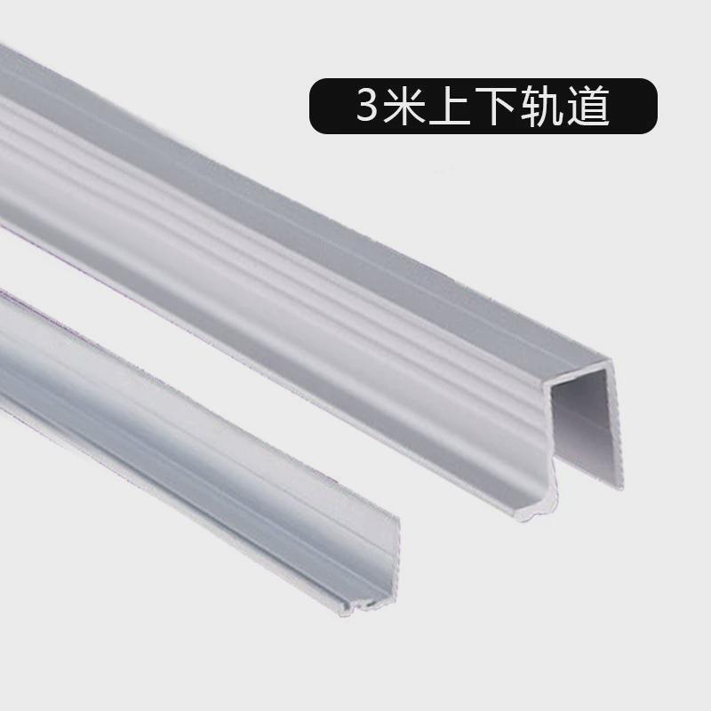 推拉门平移门吊轨道家具衣柜书柜可折叠滑轮隐形滑轨五金配件轨道