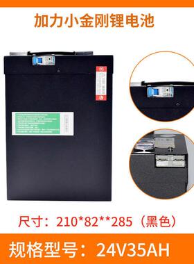 电池搬运车锂电池cbdj叉车vah叉车合力小金刚电池托盘