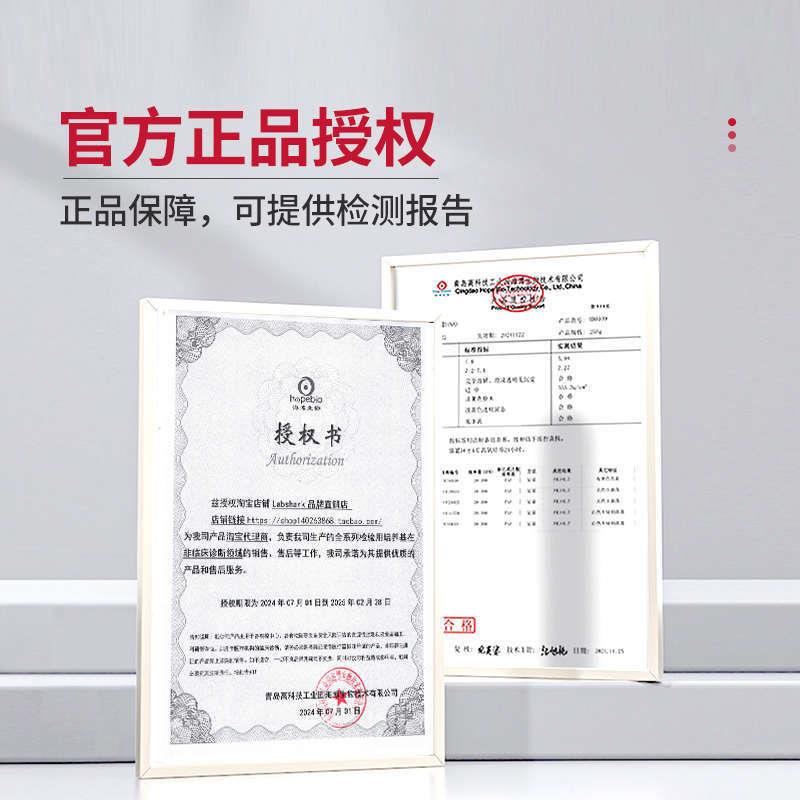 海博月桂基硫酸盐胰蛋白胨EC肉汤伊红美蓝品红亚硫酸钠琼脂培养基