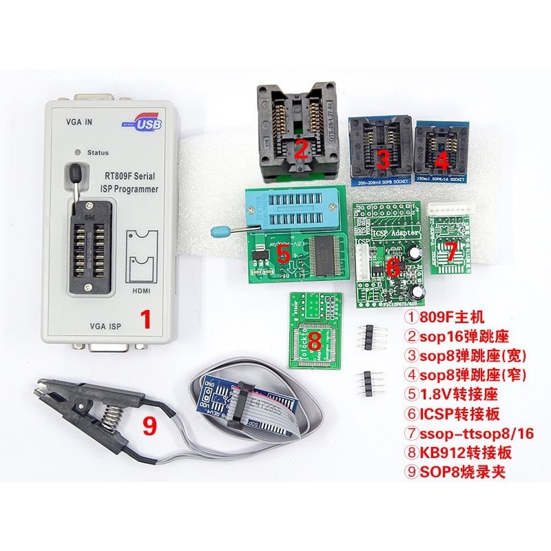 8个座 多功能RT809F编程器 主板电视液晶 BIOS 烧写驱动板 烧录器