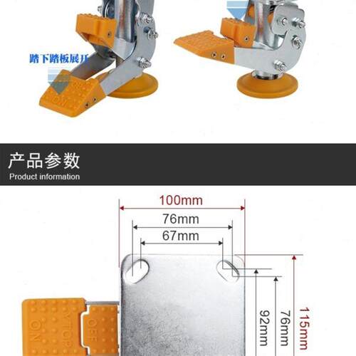 YTOP卓烨脚轮重型地刹器寸支撑架顶高器防震寸脚轮升降器