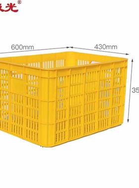 圣极光周转筐**长方形筐大号塑料筐加厚款黄色