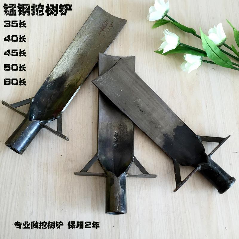 农用工具挖树铁锹人工锻打锰钢凹槽长树根挖树铲头子