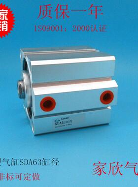 薄型气缸SDAX///////////////