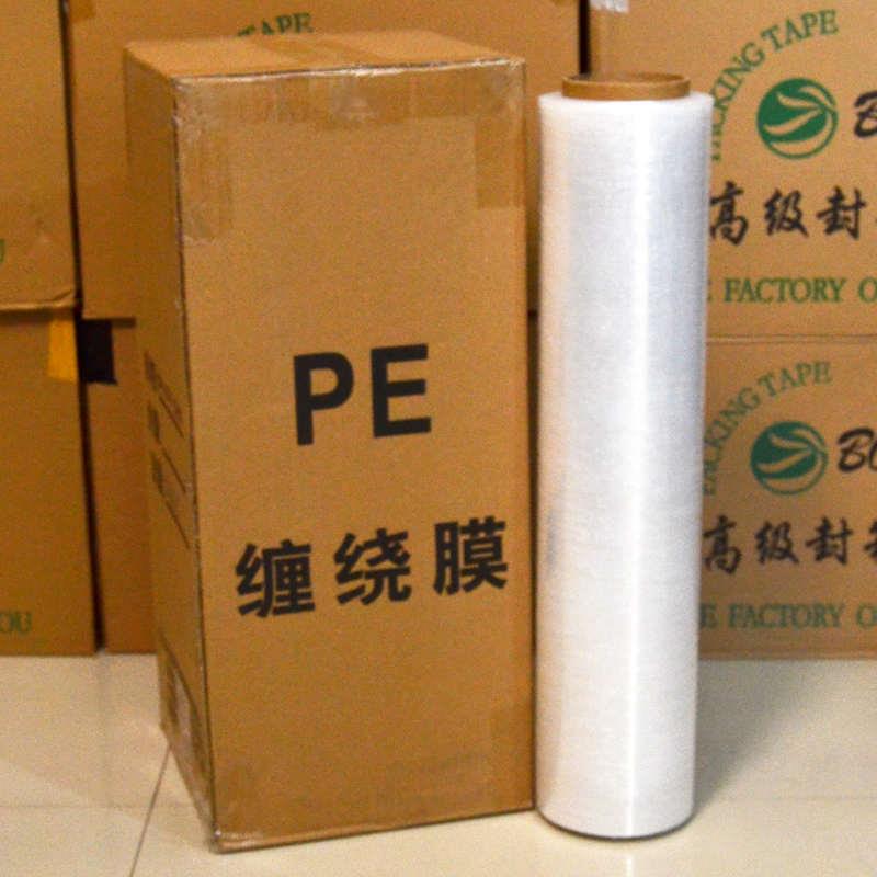 PE缠绕膜保护膜拉伸膜新料无味环保包装膜宽CM净重斤