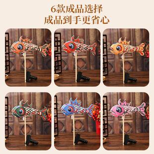 cm小号手持鱼灯笼成品元宵节儿童手工diy材料歙县国风鲤鱼花灯