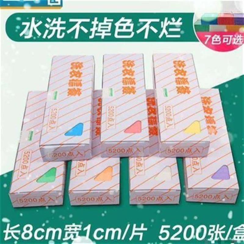 。洗衣店水洗不标签纸干洗店掉色吊牌洗衣专用标签纸枚干洗