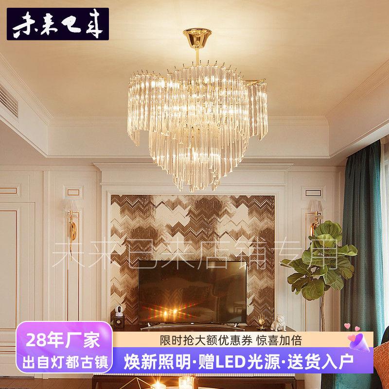 后现代客厅水晶吊灯港式轻奢餐厅卧室灯酒店别墅样板房软装工程灯