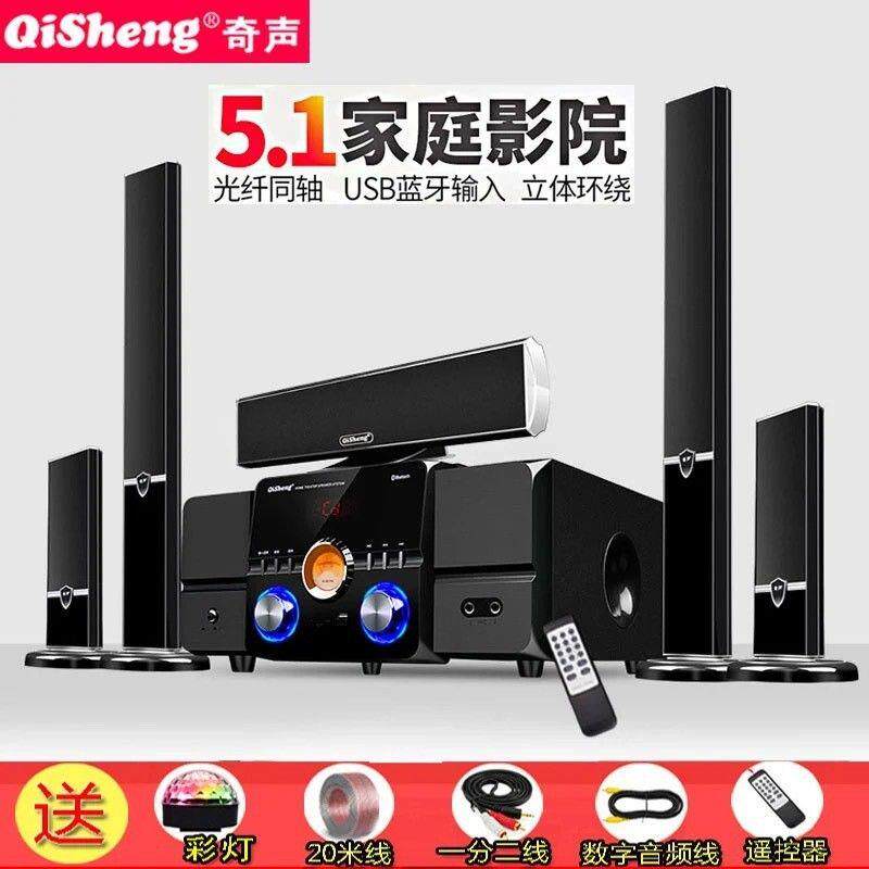 .家庭影院音响套装家用客厅电视K歌壁挂环绕无线卡拉OK音响套装