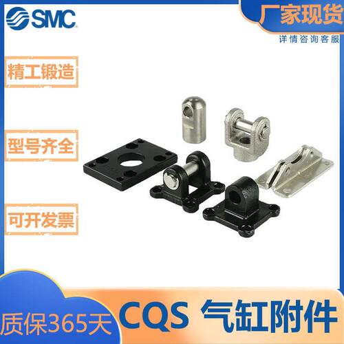 SMC型/CQS系列/薄型气缸/标准气缸附件/CDQSB/F/G/L/D