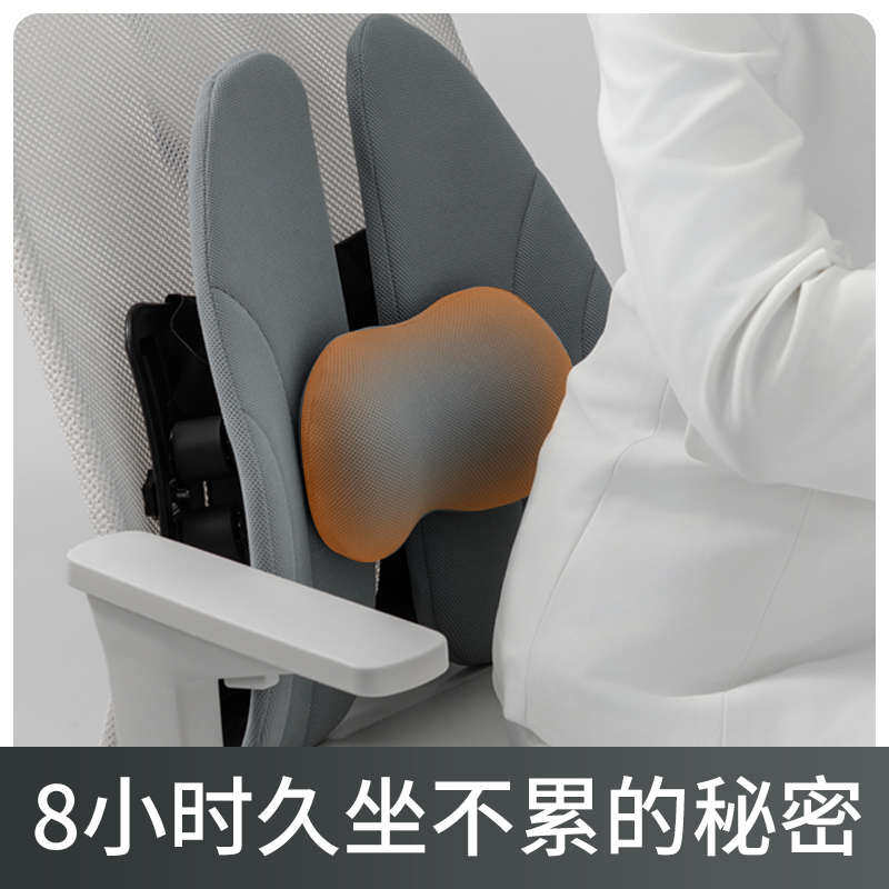 人体工学腰垫办公室腰靠减压汽车座椅护腰靠垫垫靠垫腰背按摩久坐,居家布艺,腰靠垫,淘宝优惠券,粉丝福利购,淘宝优惠卷