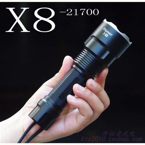 新款X8-21700开拓者sft40高亮led手电筒 户外 巡逻 露营 远射探洞