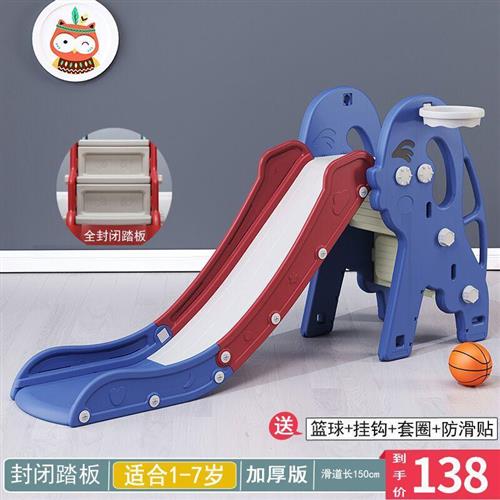 新款儿童滑滑梯家用室内加厚滑道加高可折叠多功能幼儿园小型滑梯