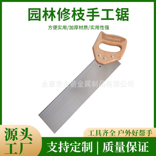 夹背锯木工切割工具斜锯柜规45度斜切锯盒手工锯子石膏线切角神器