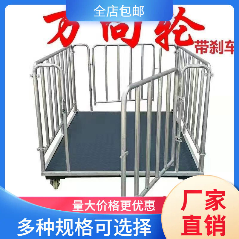 带轮移动地磅秤称猪称牛围栏