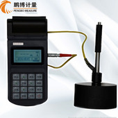 便携式 金属硬度计 布氏硬度计 里氏硬度计SHL 160