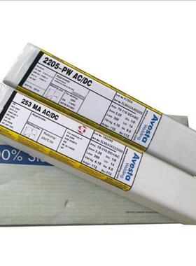 瑞典阿维斯塔Avesta904L不锈钢焊条E385-17合金手工焊条镍焊