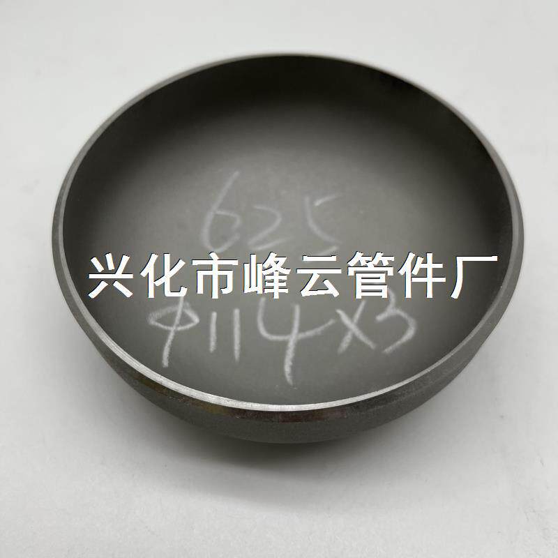 镍基合金N06625 lnconel625 GH3625高温合金管材管件封头管帽114