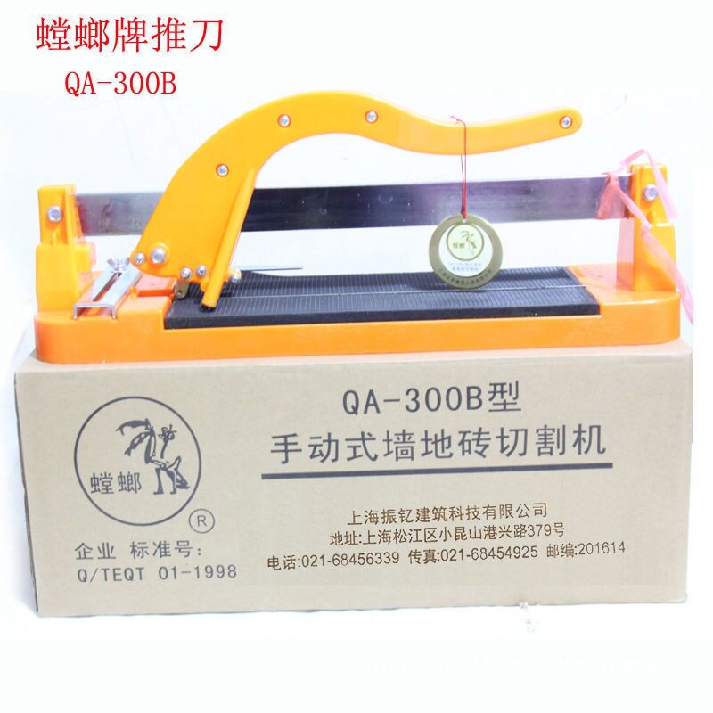 上海振钇螳螂牌手动推刀瓷砖切割机QA-300B推刀墙地砖切割