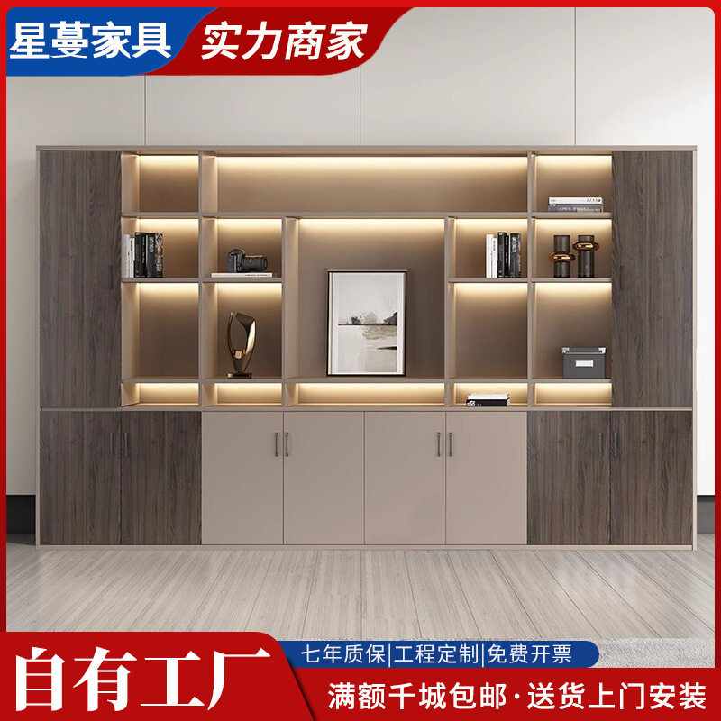 现代办公木质带锁文件柜