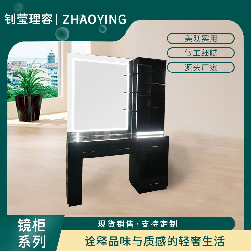 卫生间带灯带抽屉收纳镜柜