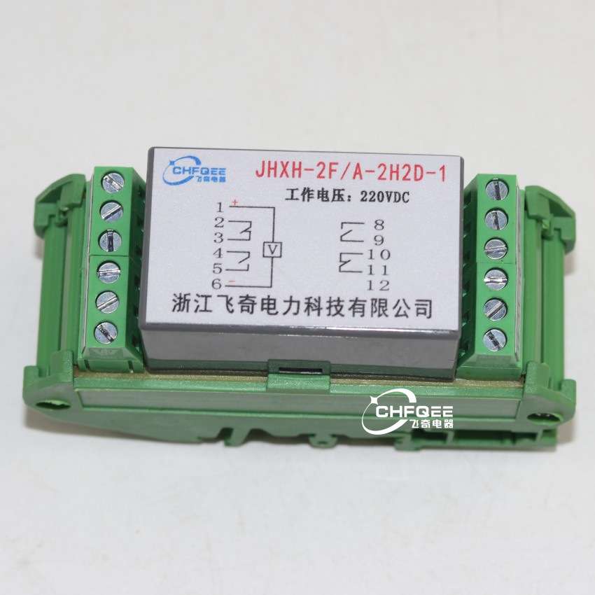 JHXH-2F/B-4H 4D 3H1D 1H3D-1继电器JHXH-2F/C-4H 4D 3H1D 1H3D-1