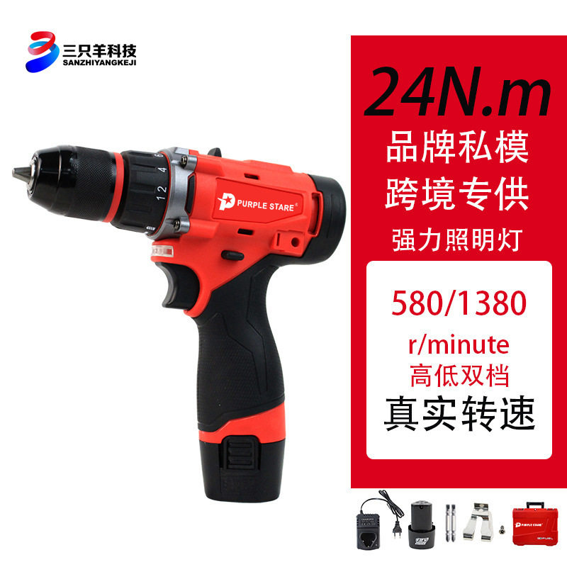 美沃奇款多功能锂电钻套装冲击无线电动螺丝刀电批家用迷你手电钻