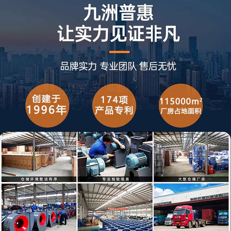 BPT九洲普惠吊顶天花板管道排气扇换气风机家用办公室静音大风量