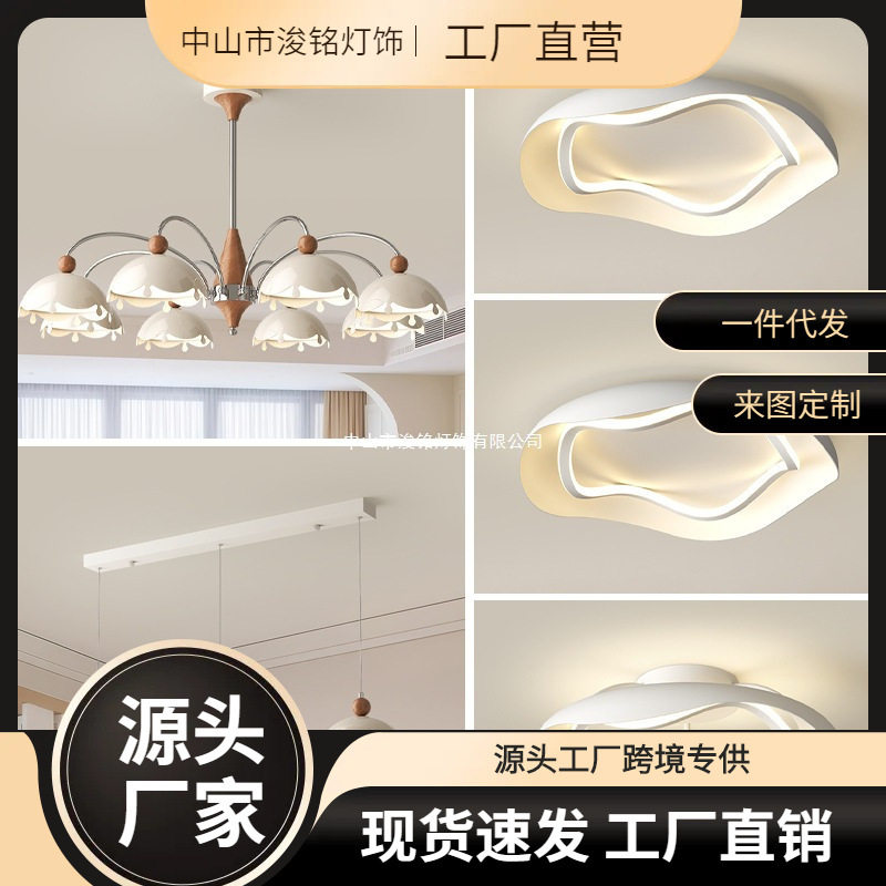 法式奶油风蛋壳感客厅吊灯