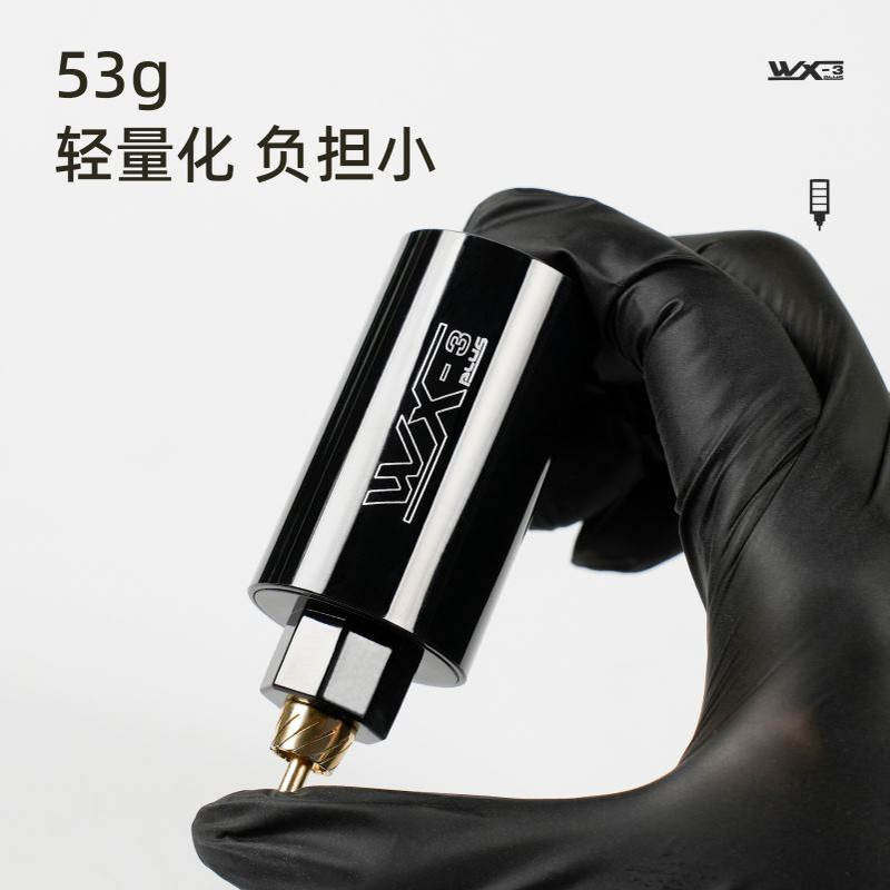 龙艺人纹身器材 纹身笔无线电源便携式纹身机迷你电源 指环开关