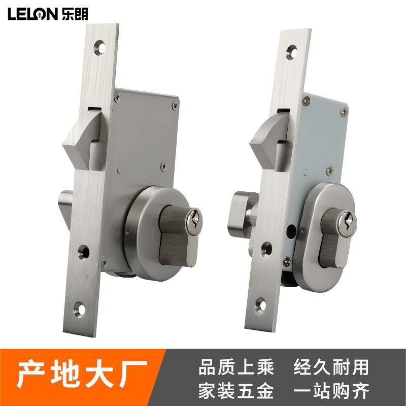 乐朗不锈钢欧标推拉门插芯锁