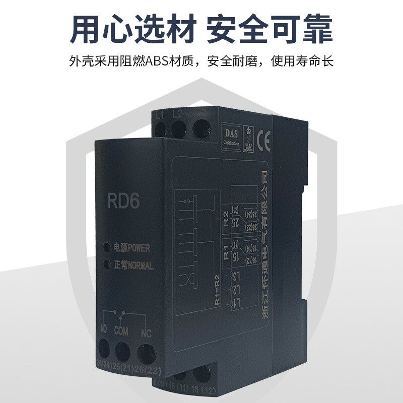 朗菲电气RD6相序保护器RM22TG20断相缺相继电器三相不平衡保护器