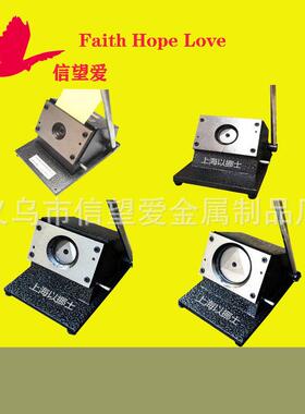 胸章胸卡胸牌吊牌圆形切卡机44mm4.4cmPVC切圆机裁圆器