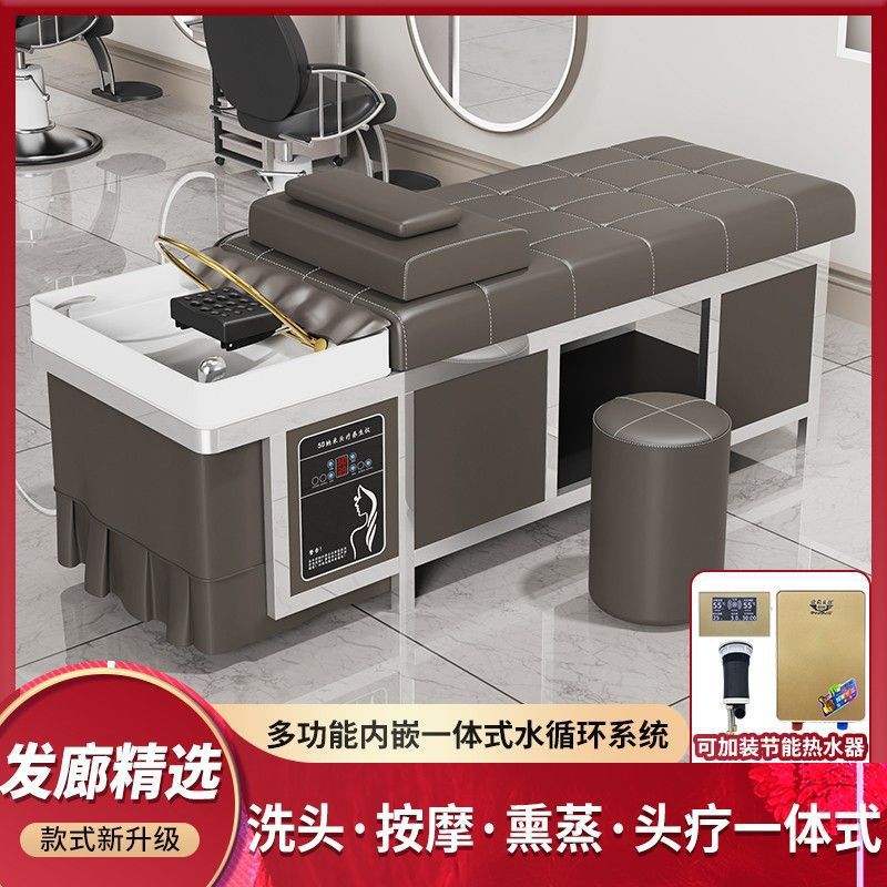 不锈钢恒温头疗洗头床发廊专用