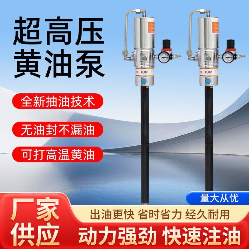 气动高压黄油机泵头单泵头加长